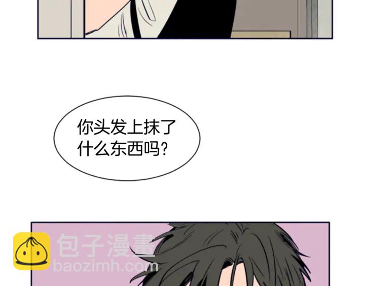 第20话 他是不是越线了12