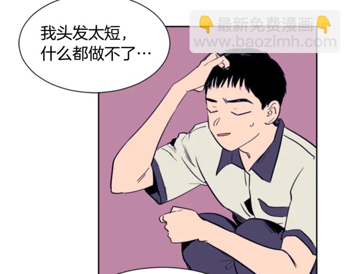 第20话 他是不是越线了19