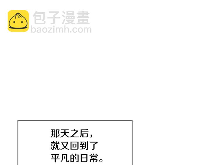 第20话 他是不是越线了26