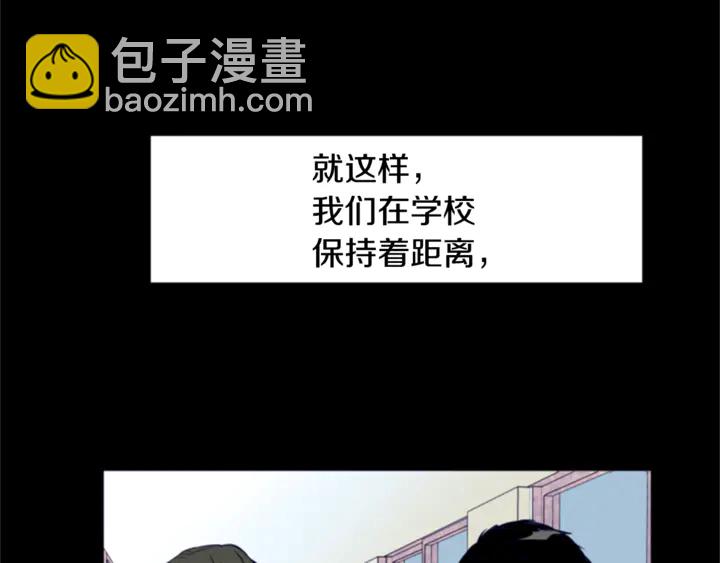 第20话 他是不是越线了40