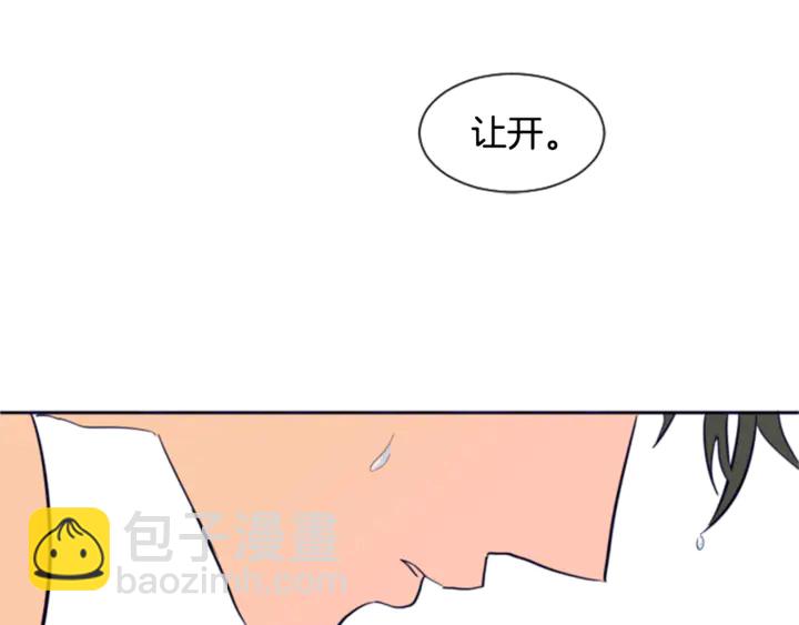 第20话 他是不是越线了76