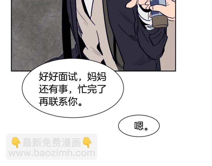 第22话 我有话要对你说…103