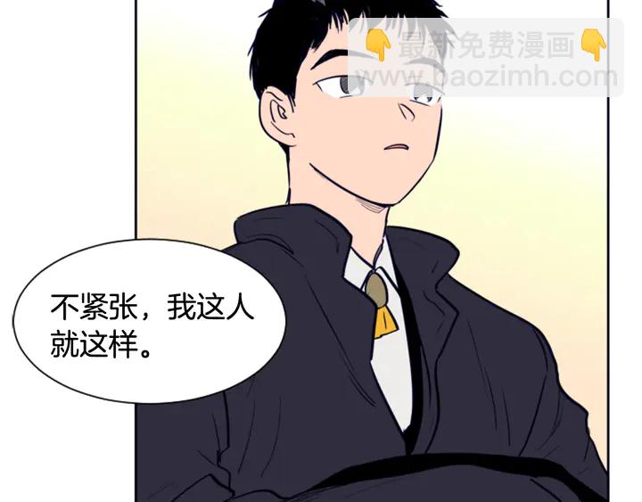 第22话 我有话要对你说…115