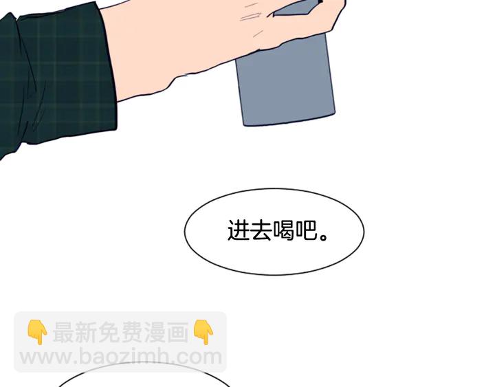 第22话 我有话要对你说…118