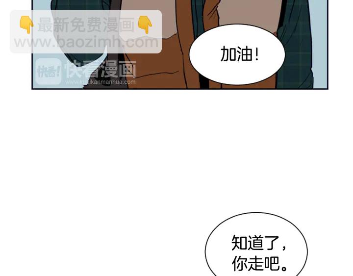 第22话 我有话要对你说…120