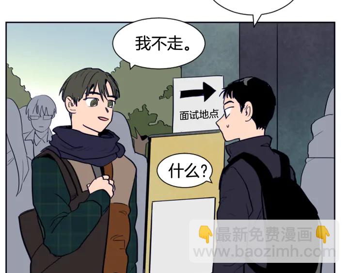 第22话 我有话要对你说…121