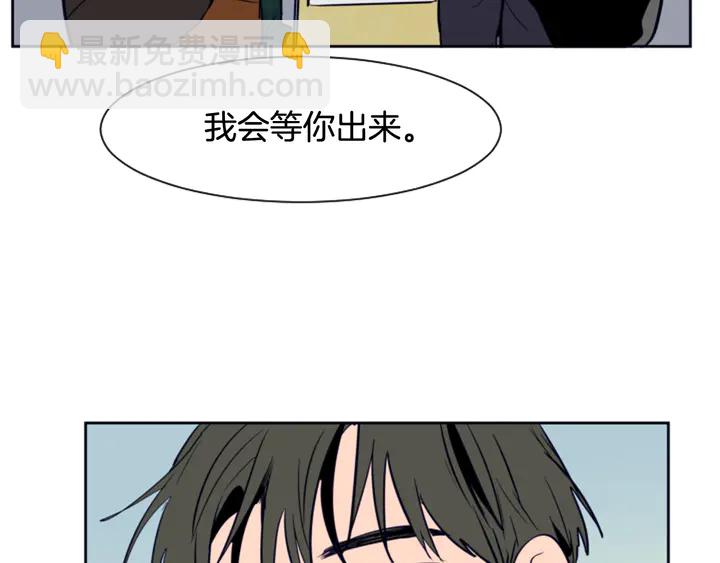 第22话 我有话要对你说…122