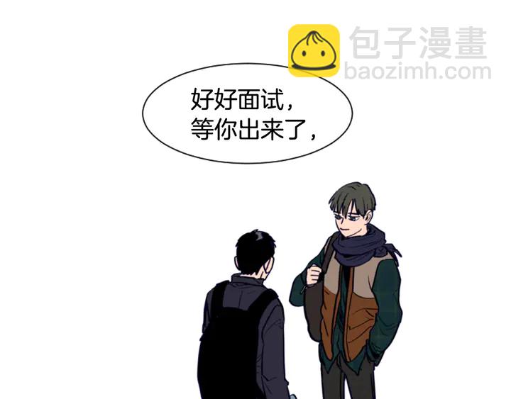 第22话 我有话要对你说…124