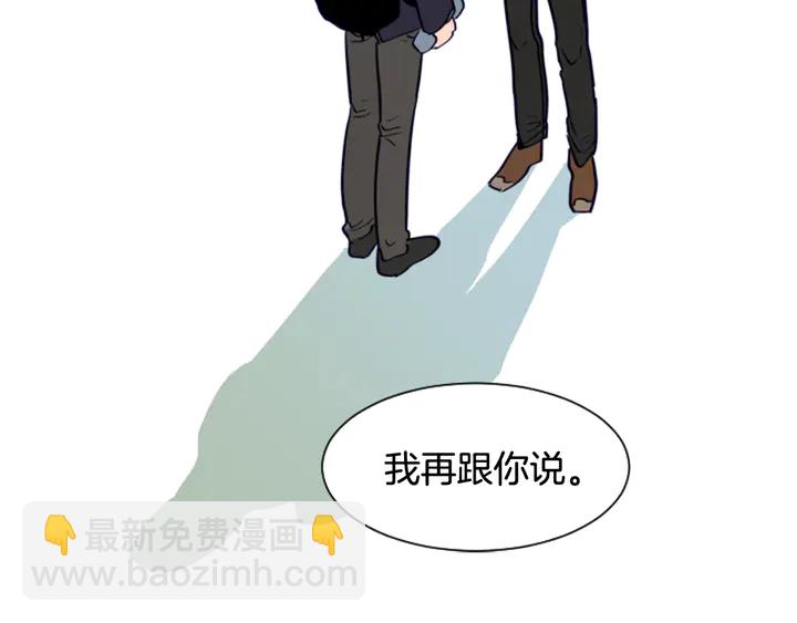第22话 我有话要对你说…125