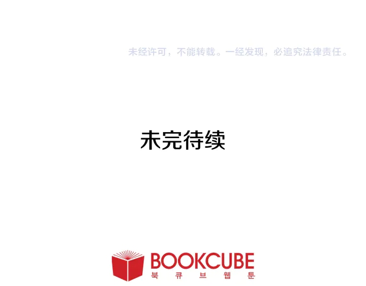 第22话 我有话要对你说…126