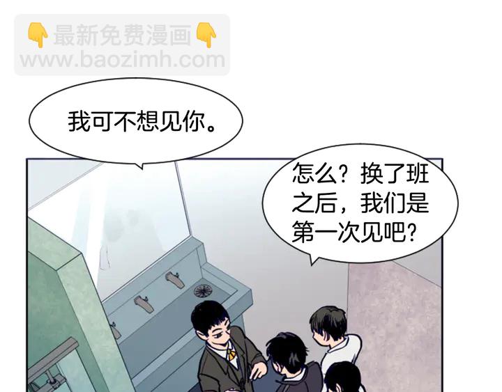 第22话 我有话要对你说…24