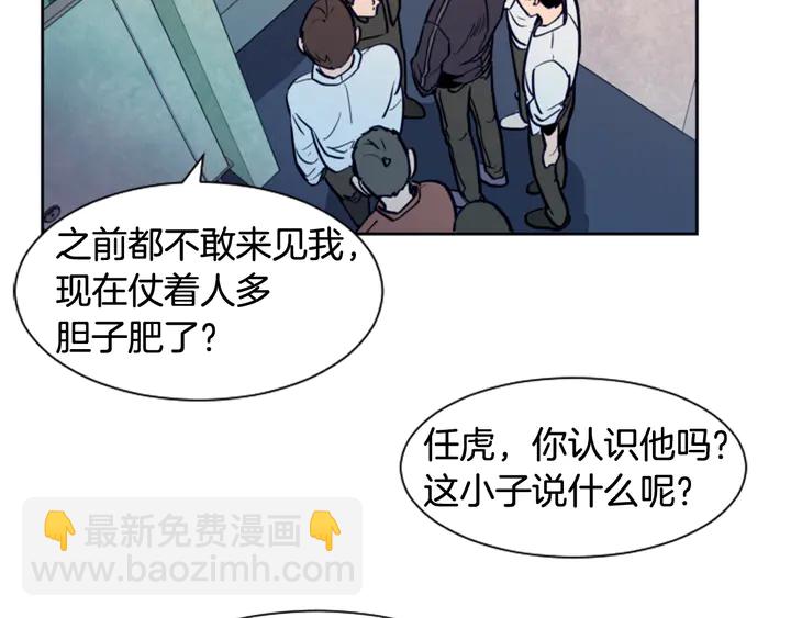 第22话 我有话要对你说…25
