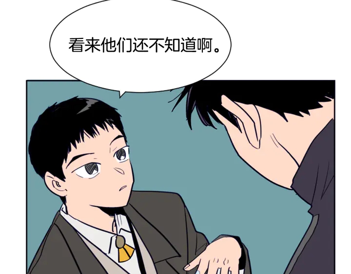 第22话 我有话要对你说…26