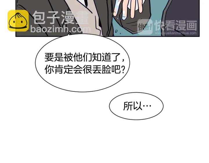 第22话 我有话要对你说…27