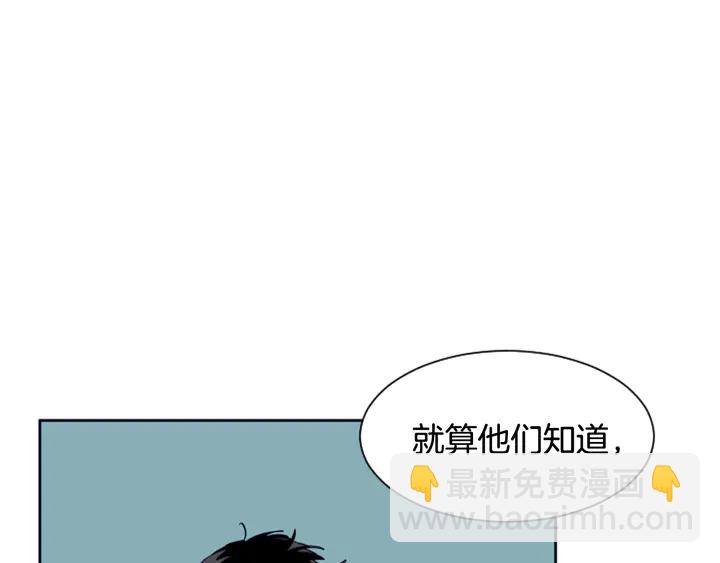 第22话 我有话要对你说…31