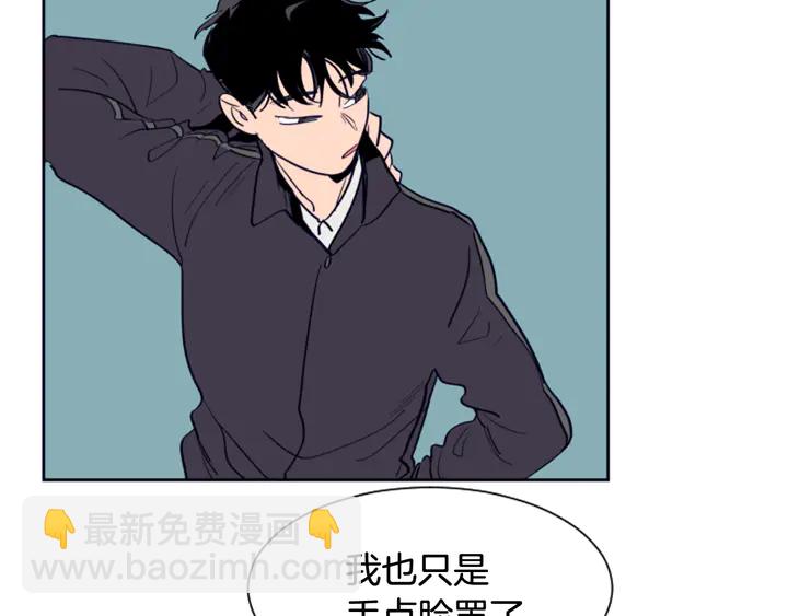 第22话 我有话要对你说…32