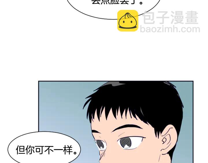 第22话 我有话要对你说…33