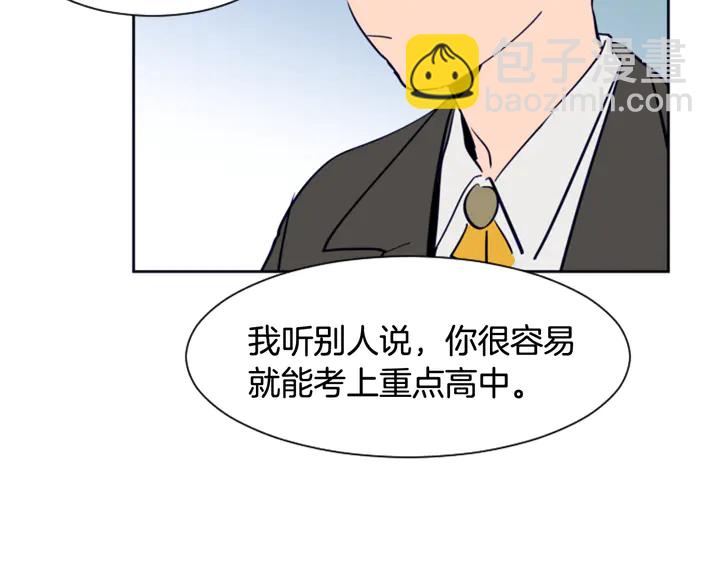 第22话 我有话要对你说…34
