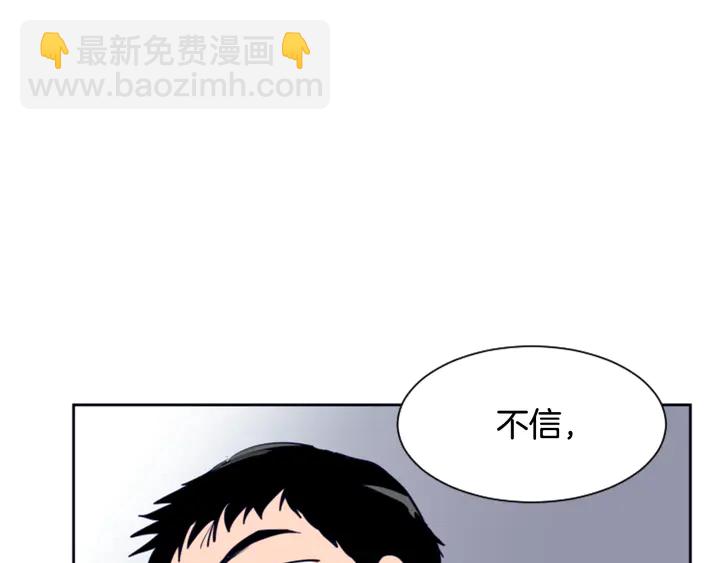 第22话 我有话要对你说…38