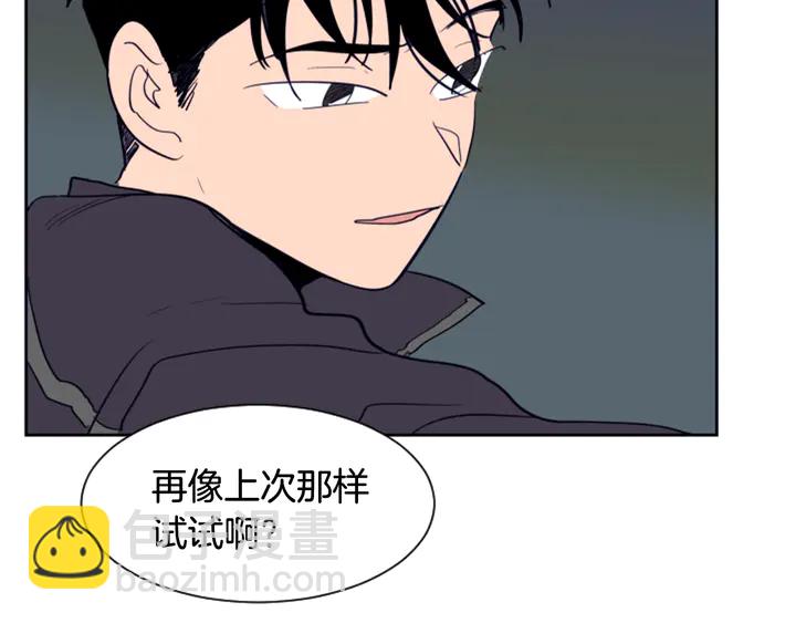 第22话 我有话要对你说…41