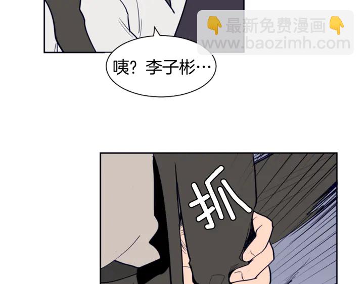 第22话 我有话要对你说…52
