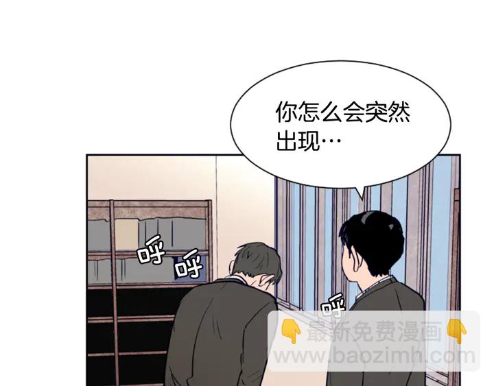 第22话 我有话要对你说…61