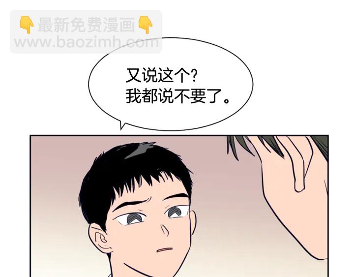 第22话 我有话要对你说…73
