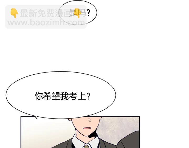第22话 我有话要对你说…75