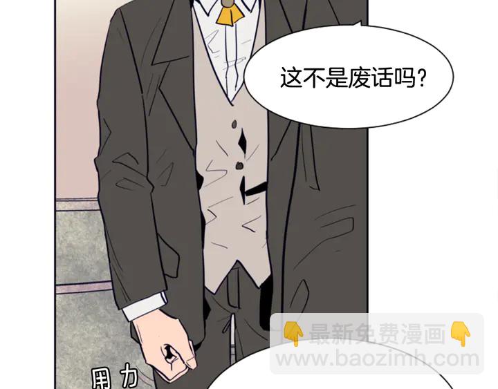 第22话 我有话要对你说…76