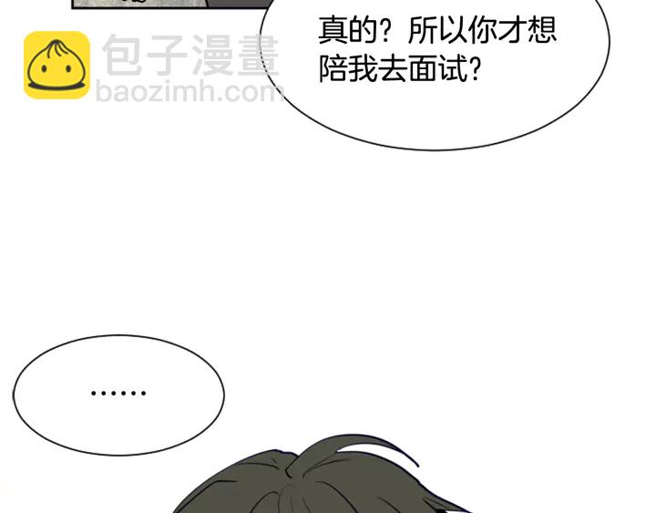 第22话 我有话要对你说…77