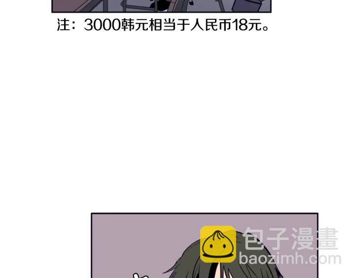 第22话 我有话要对你说…8