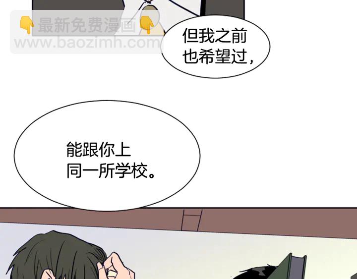 第22话 我有话要对你说…83