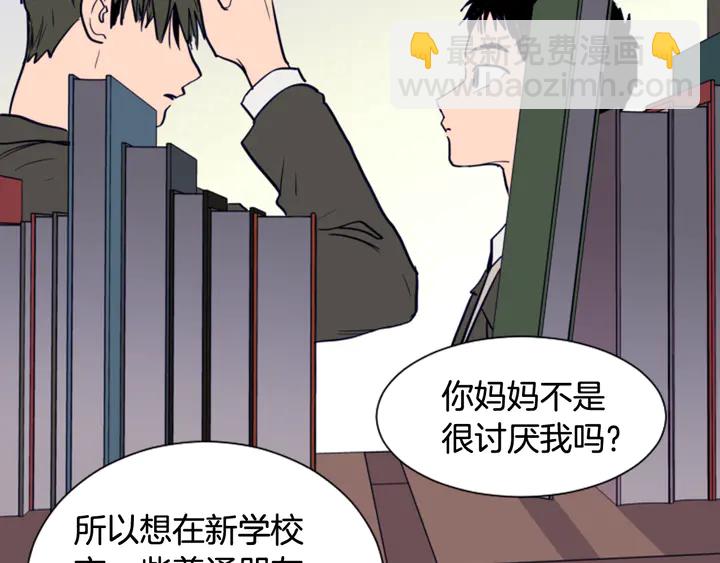 第22话 我有话要对你说…84