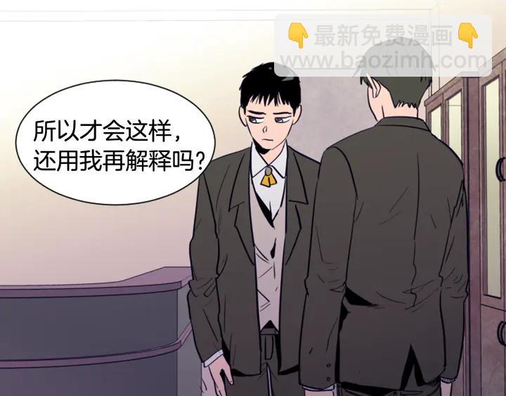 第22话 我有话要对你说…89