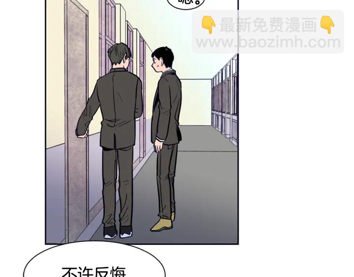 第22话 我有话要对你说…93