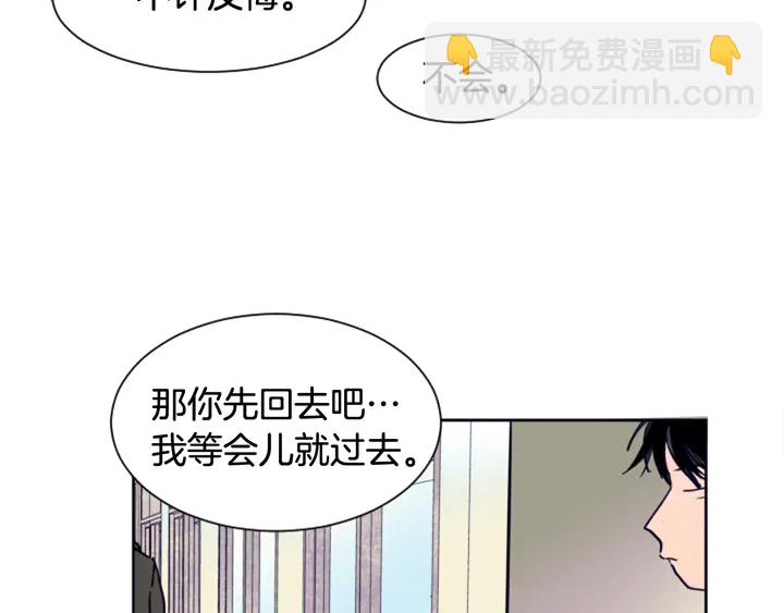 第22话 我有话要对你说…94