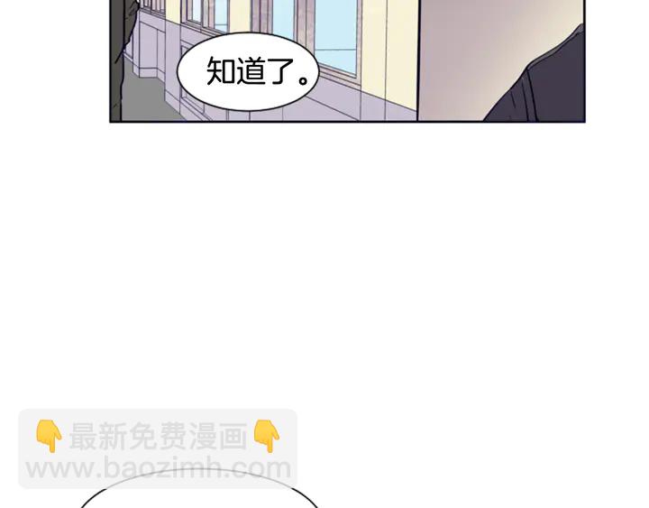 第22话 我有话要对你说…95