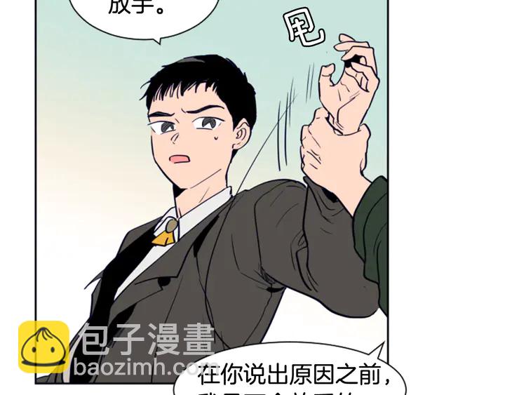 第24话 我真是疯了！111