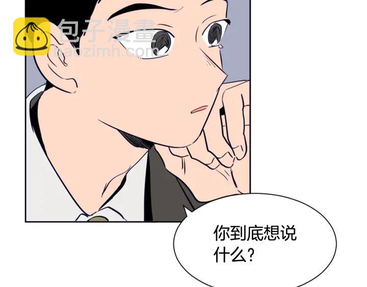 第25话 勇敢善后101