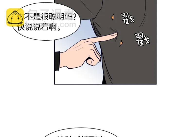 第25话 勇敢善后107