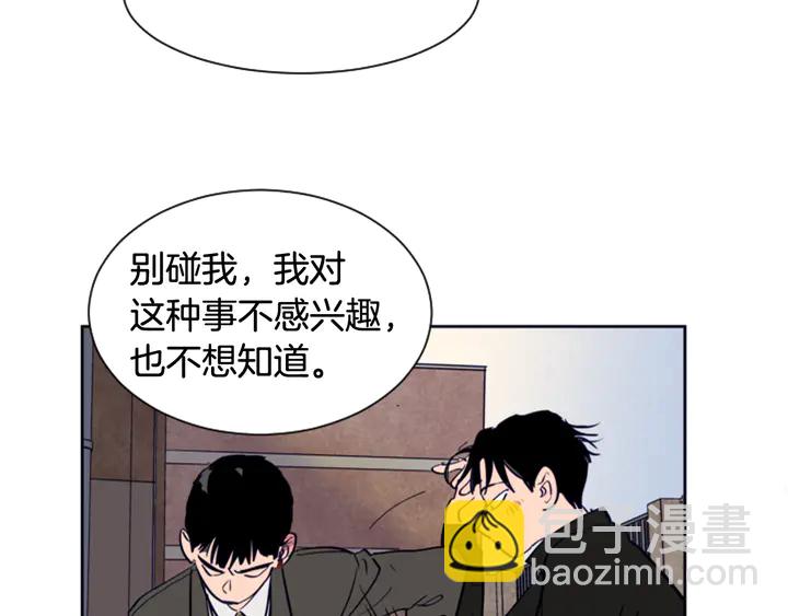 第25话 勇敢善后109