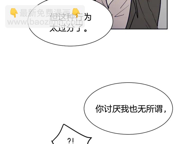 第25话 勇敢善后131