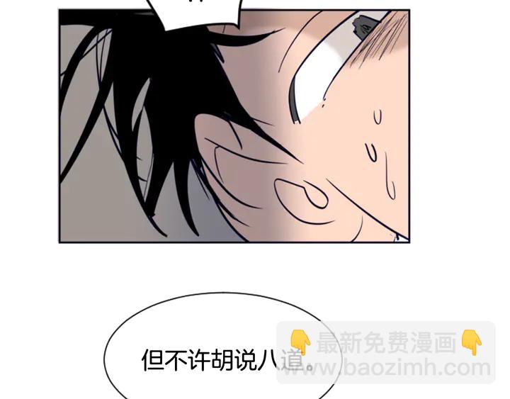 第25话 勇敢善后132