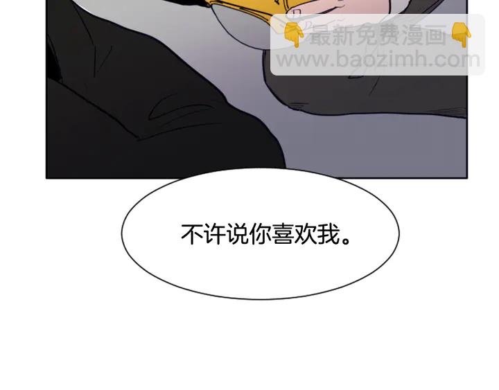 第25话 勇敢善后140