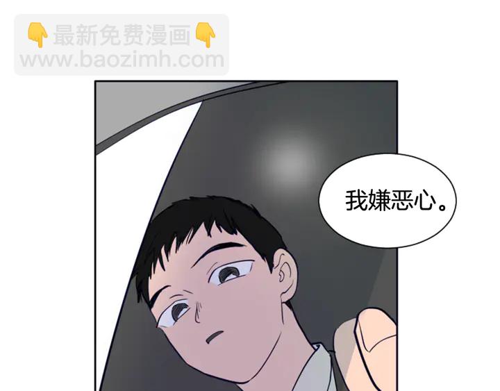第25话 勇敢善后141