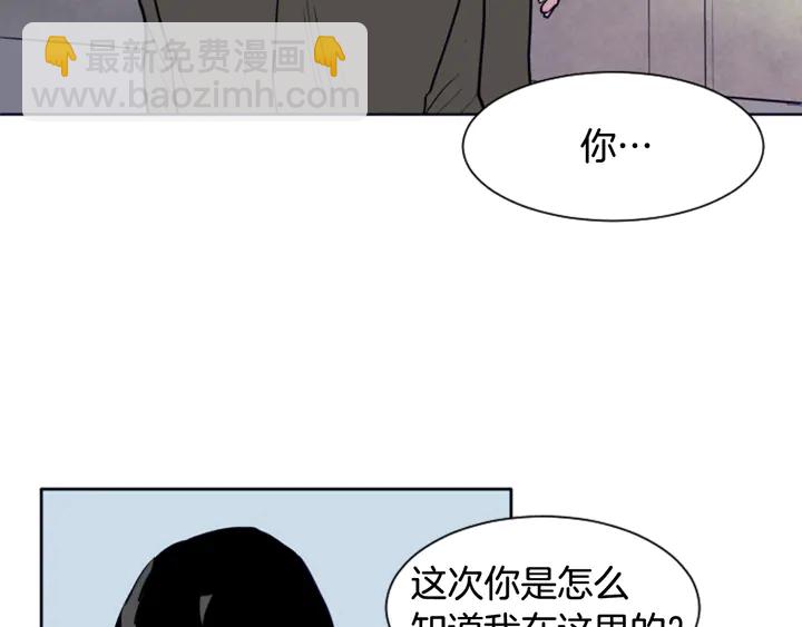 第25话 勇敢善后145