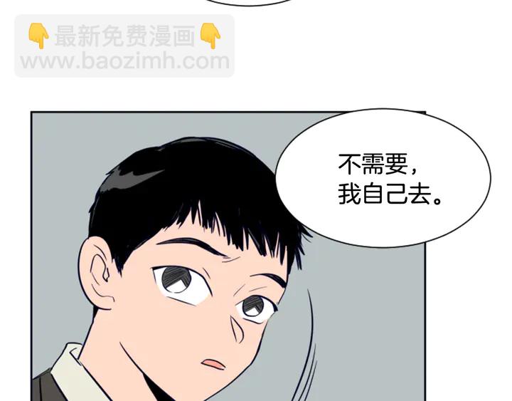 第25话 勇敢善后152