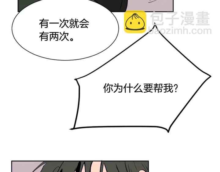 第25话 勇敢善后167
