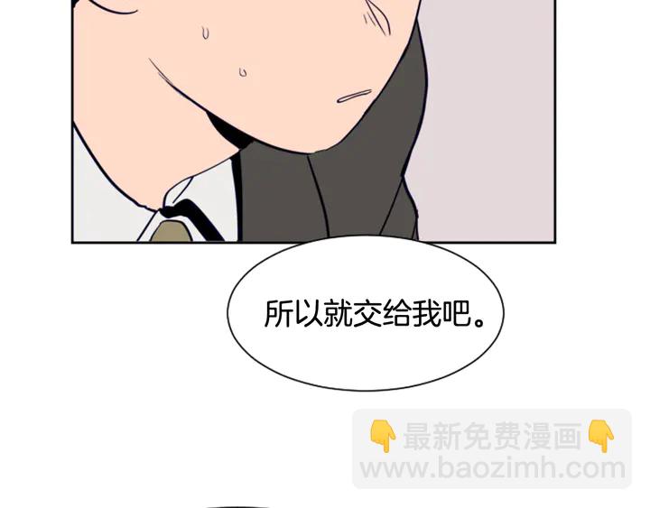 第25话 勇敢善后172