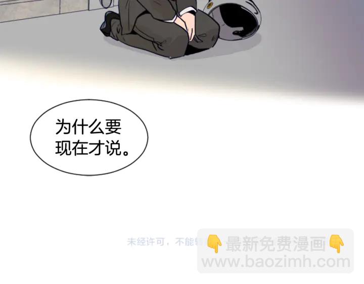 第25话 勇敢善后178